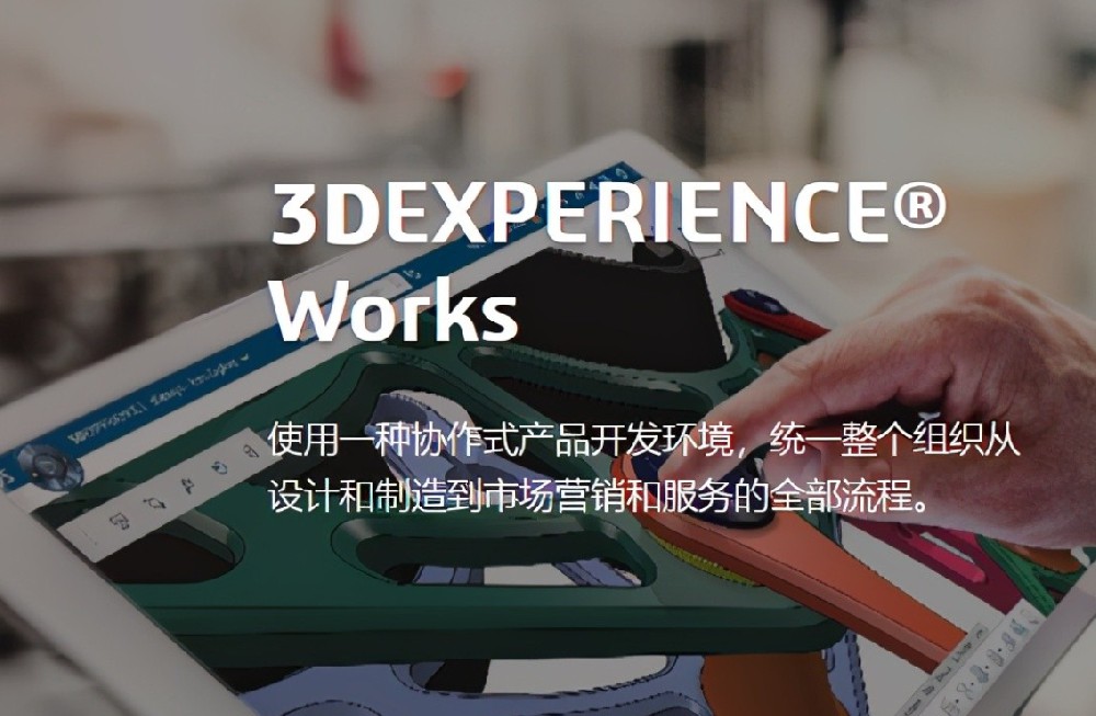 聽(tīng)說(shuō)SOLIDWORKS可以“云”操作了？